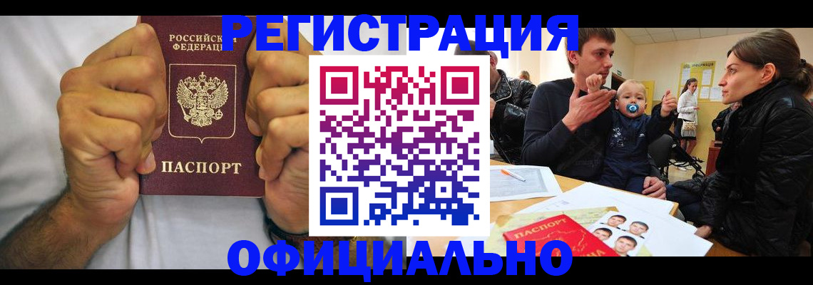 регистрация для дет. сада в Скопине