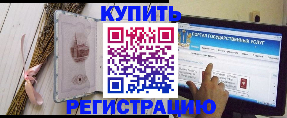 прописка поиск в Скопине