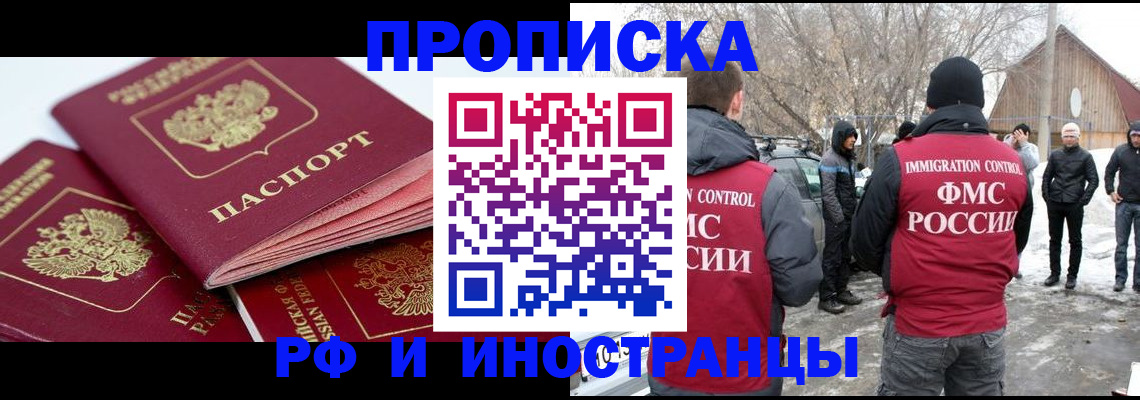 форма 3 в Скопине